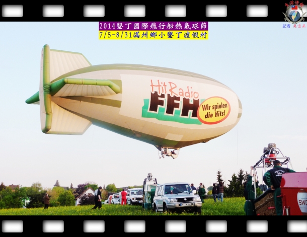 2014墾丁國際飛行船熱氣球節7/5-8/31滿州鄉小墾丁渡假村